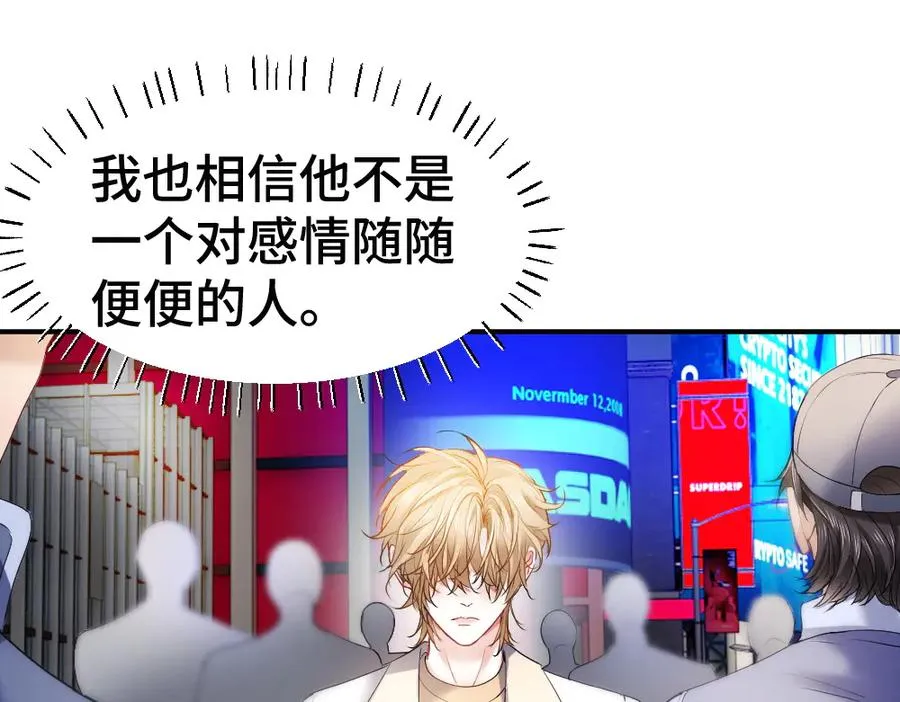 第53话 送上替身69