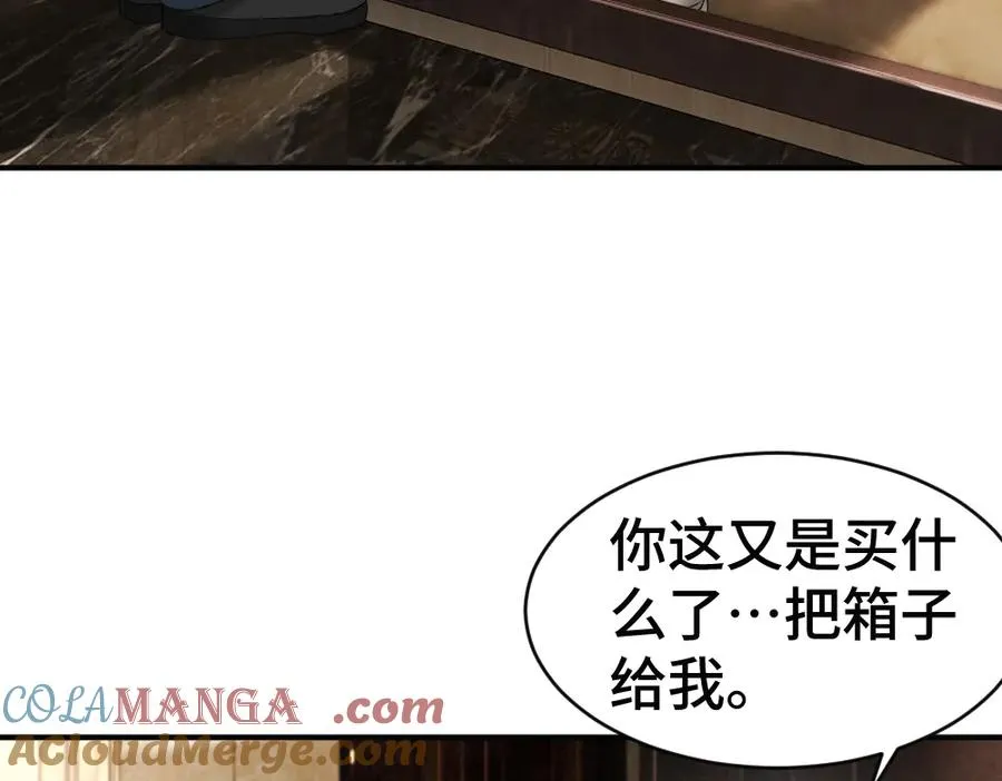 第51话 察觉霍爷冷淡洛洛变主动92