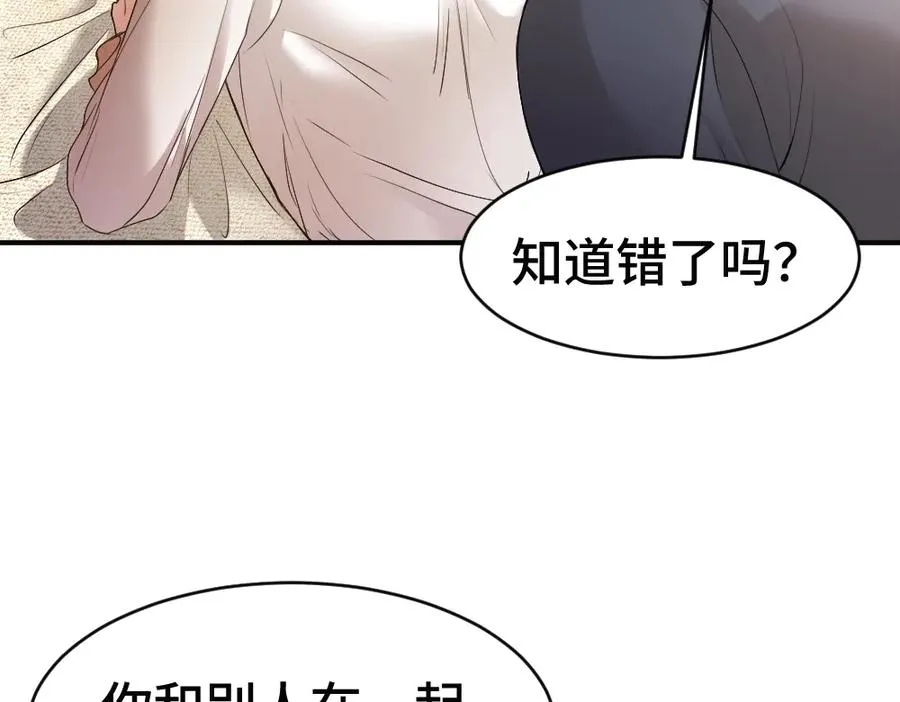 第55话 被惩罚~47