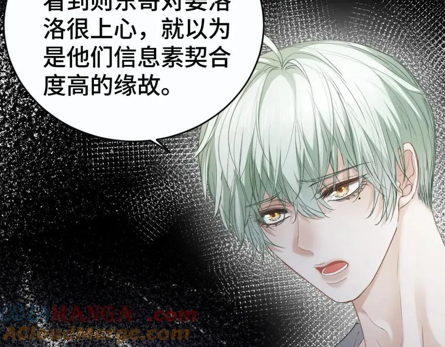 第47话 霍母用钱打发洛洛24