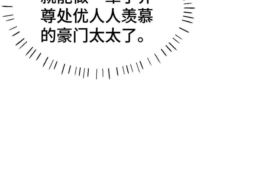 第45话 要做爸爸了？21
