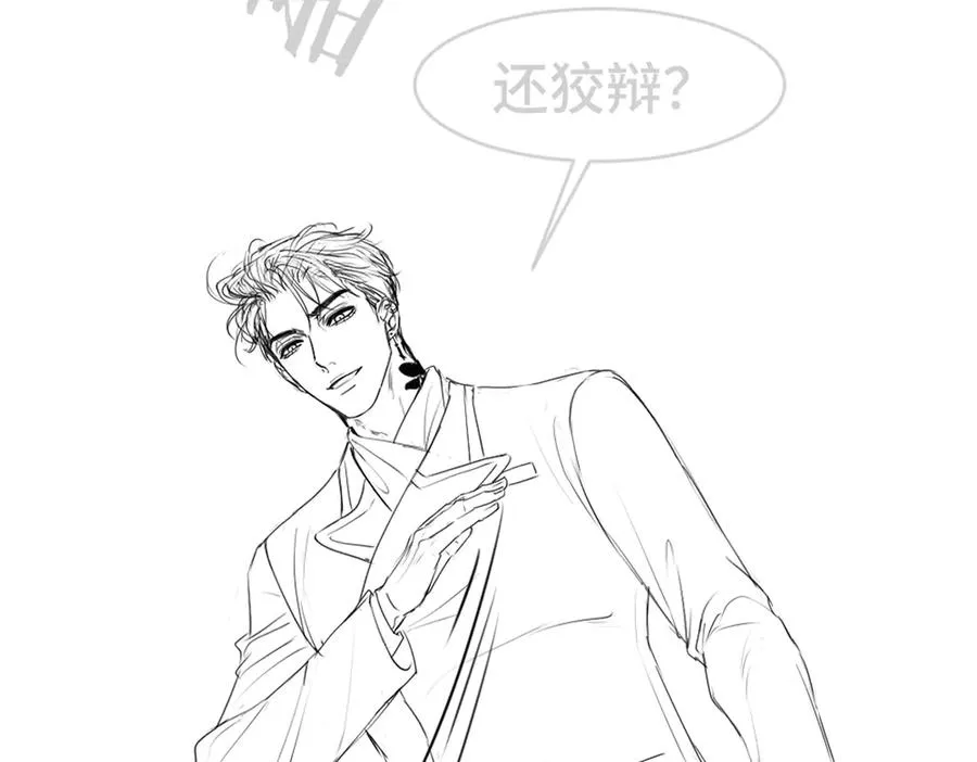 第54话 背后蛐蛐霍爷现场被抓99
