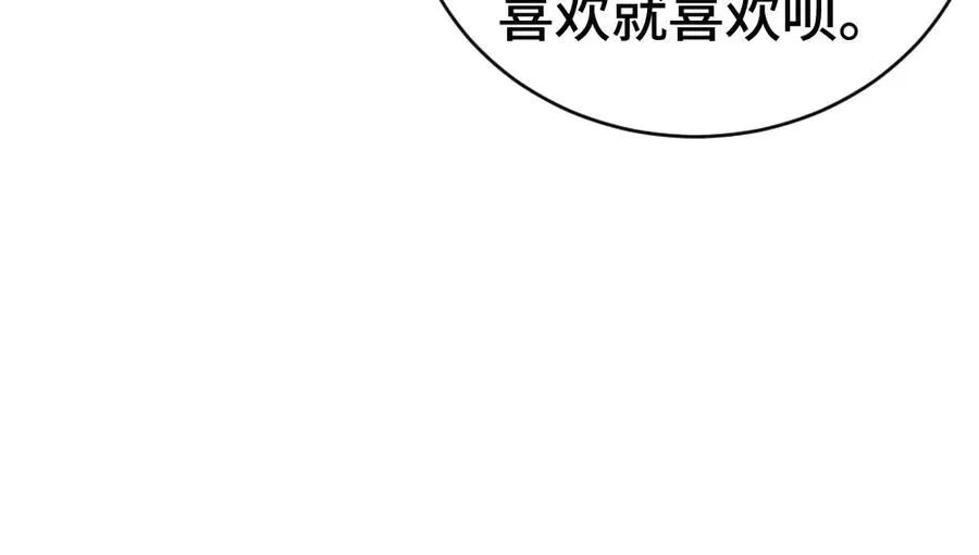 第53话 送上替身18