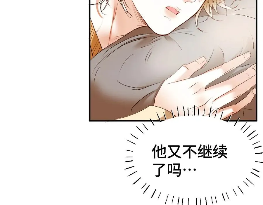第55话 被惩罚~66