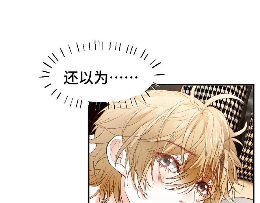 第55话 被惩罚~65