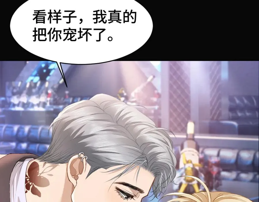 第54话 背后蛐蛐霍爷现场被抓86