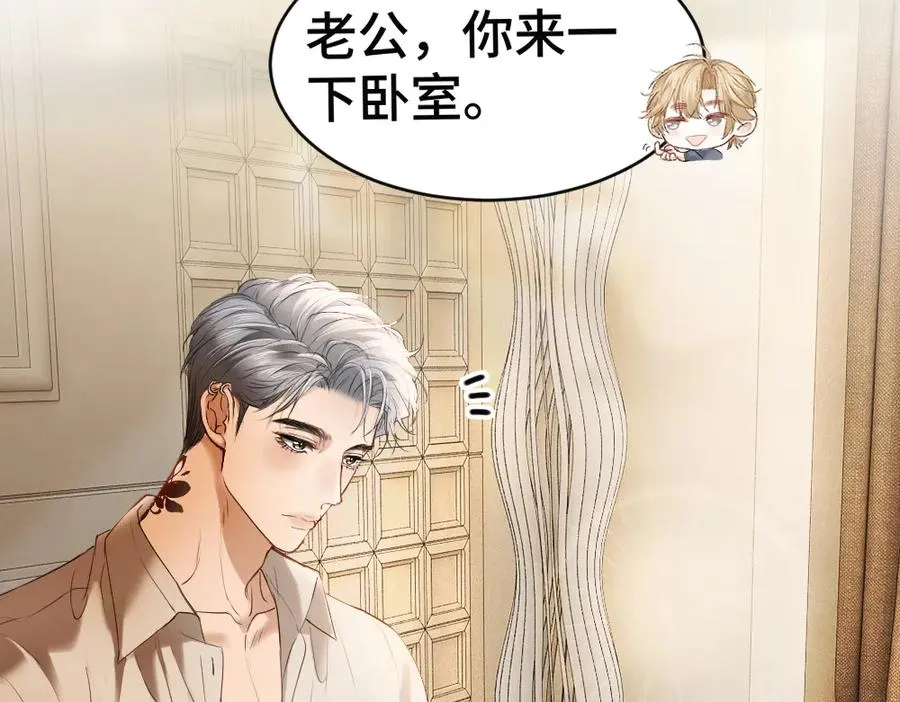 第52话 给洛洛一场婚礼6