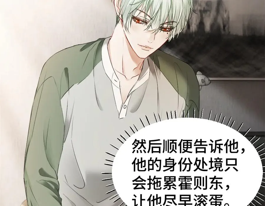 第45话 要做爸爸了？37