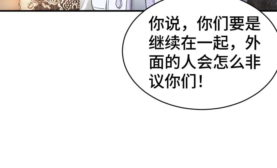 第53话 送上替身9