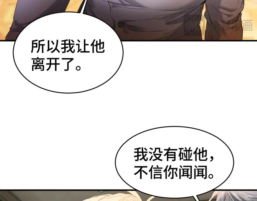 第55话 被惩罚~18