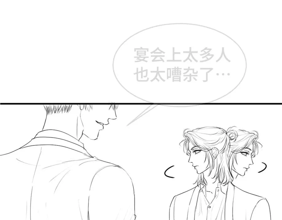 第45话 要做爸爸了？105