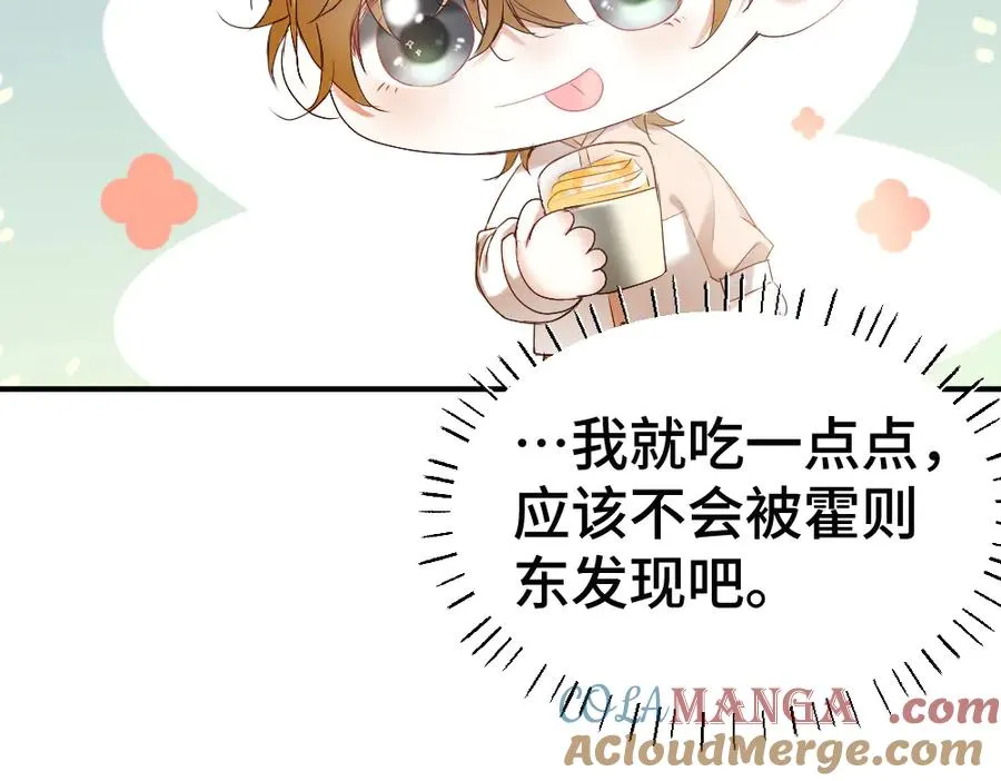 第51话 察觉霍爷冷淡洛洛变主动28