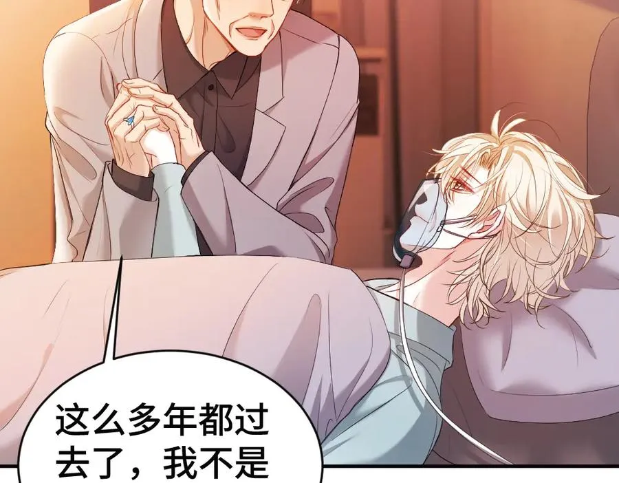第57话 变成毛绒绒攻略影帝37