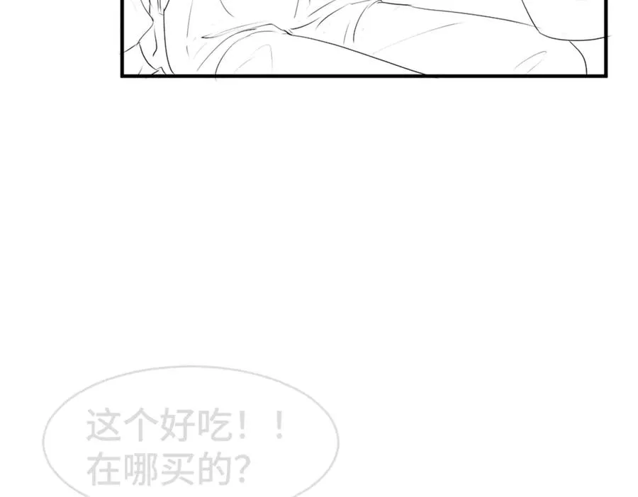 第44话 洛洛有老公就够了111
