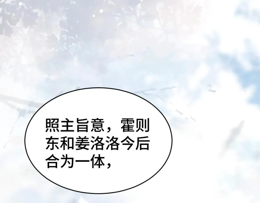 第56话 任务即将完成99