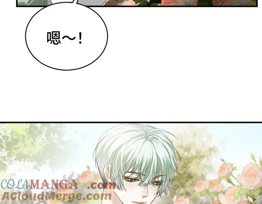 第46话 准备见家长8
