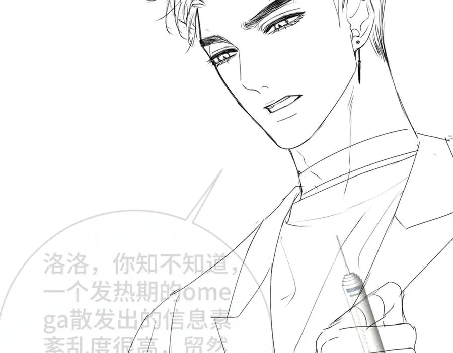 第47话 霍母用钱打发洛洛123