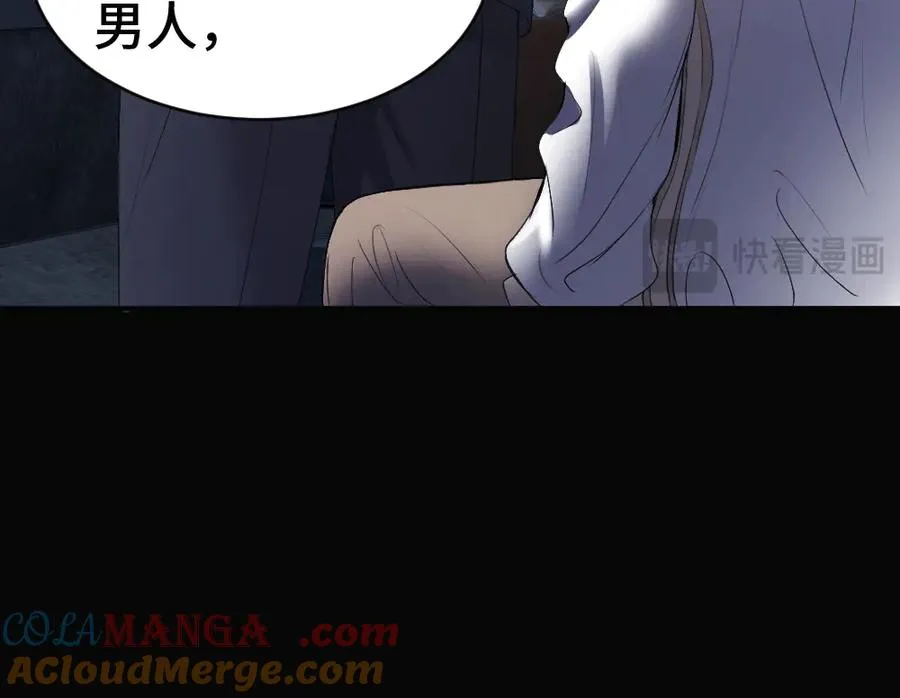 第54话 背后蛐蛐霍爷现场被抓80
