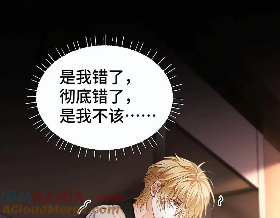 第48话 自食恶果100