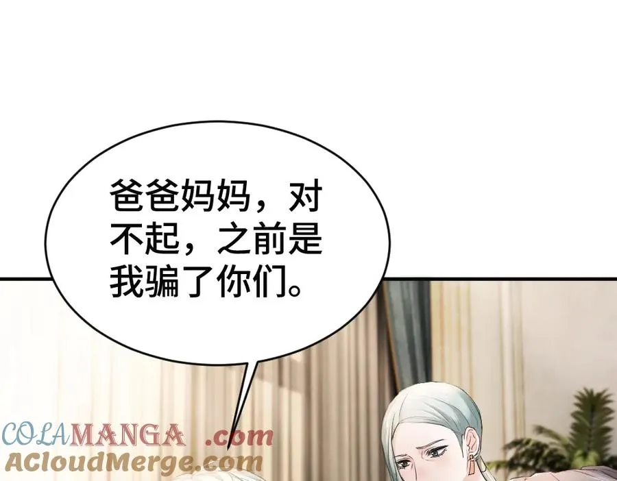 第50话 孕期情况不乐观20