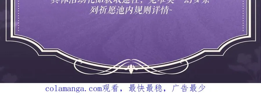 特典预热：9月27日 全新限定制服引诱 解锁多场景爱的奖励23