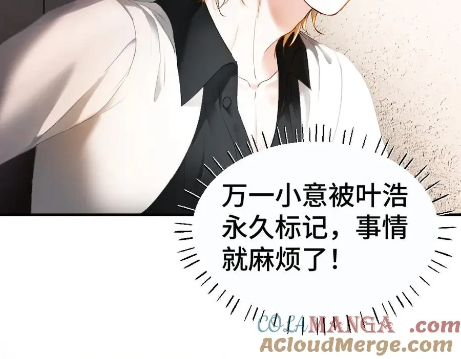第48话 自食恶果24