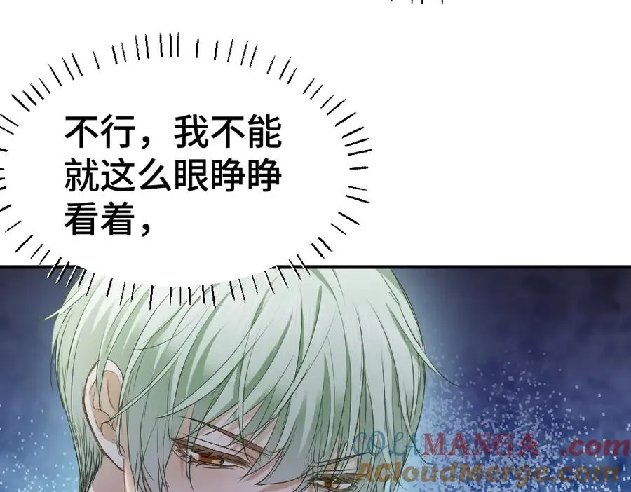 第45话 要做爸爸了？92