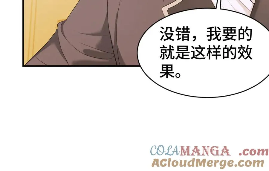 第53话 送上替身88