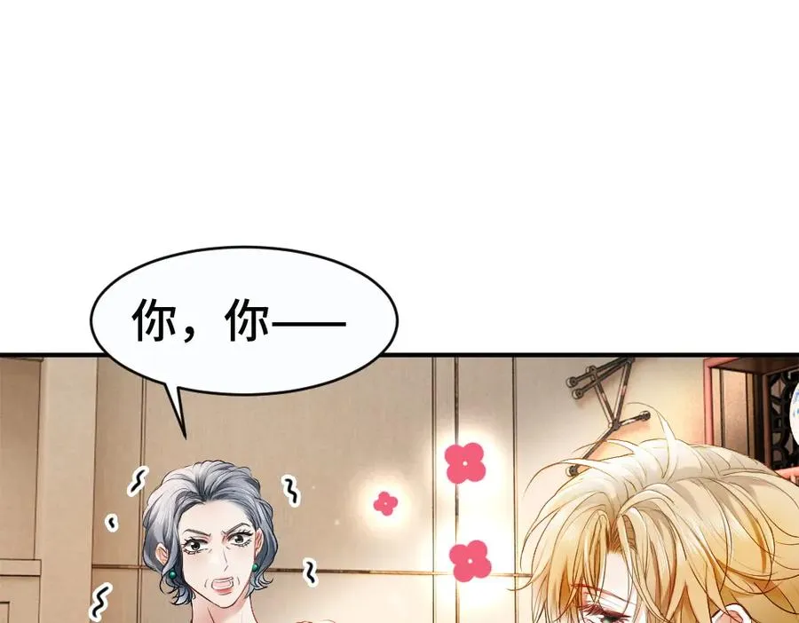 第47话 霍母用钱打发洛洛85