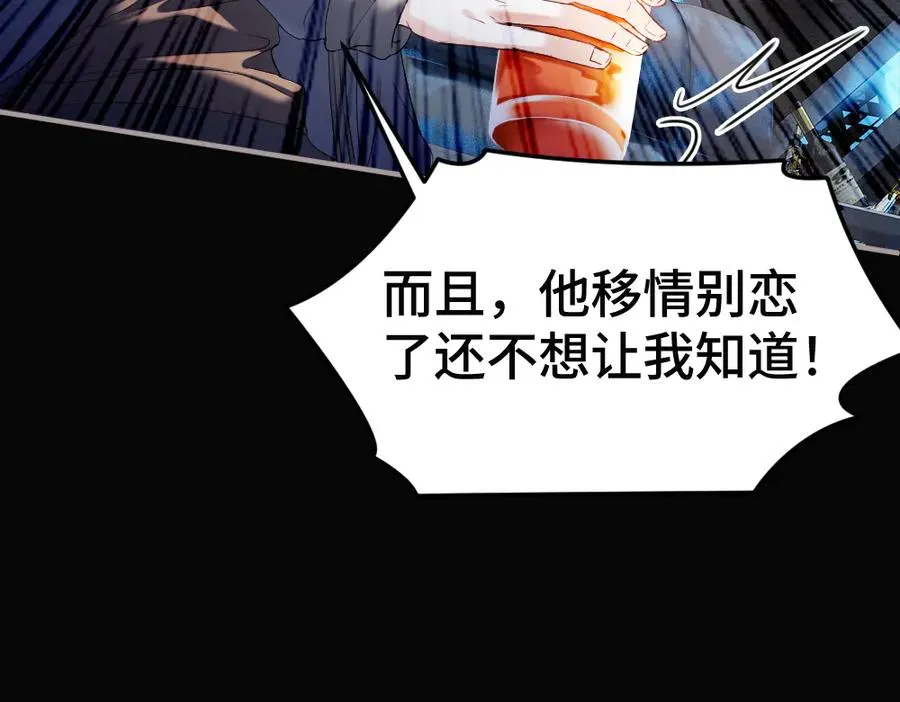第54话 背后蛐蛐霍爷现场被抓61