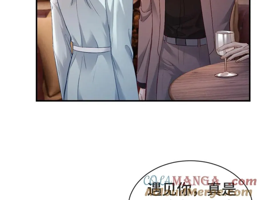第46话 准备见家长88