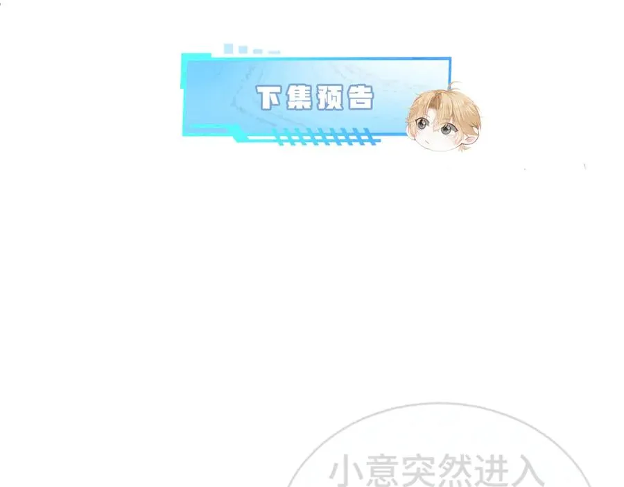 第47话 霍母用钱打发洛洛118