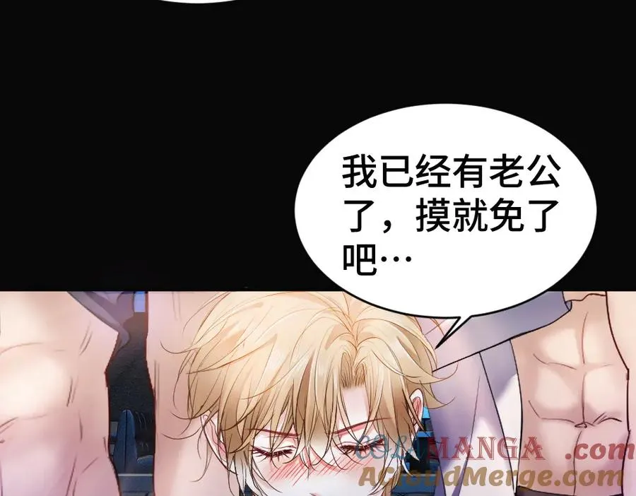 第54话 背后蛐蛐霍爷现场被抓52