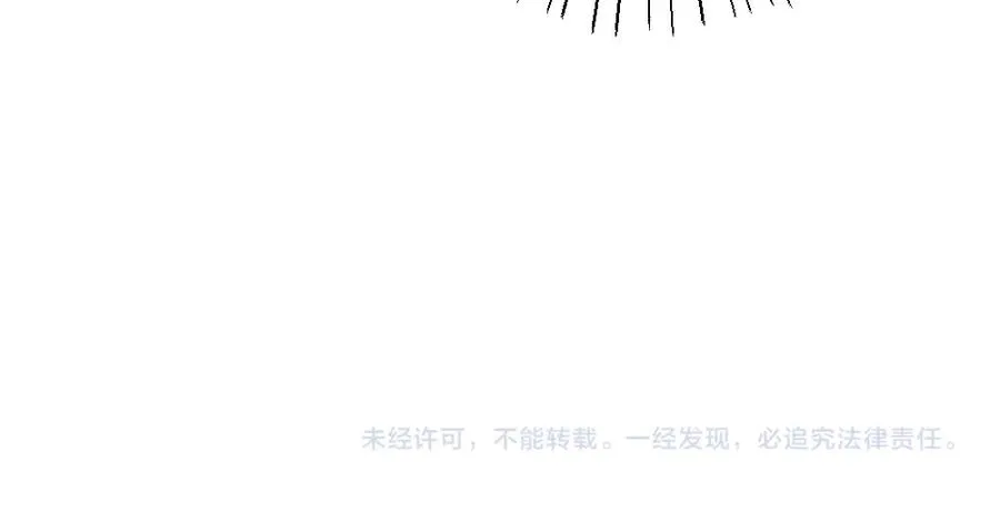 第57话 变成毛绒绒攻略影帝106