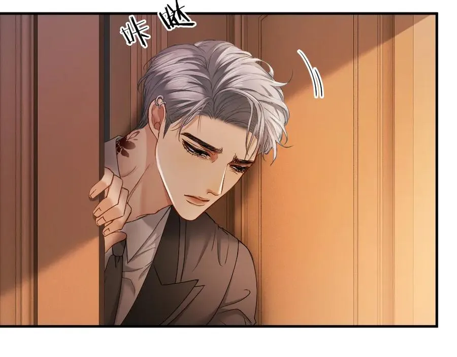 第44话 洛洛有老公就够了9