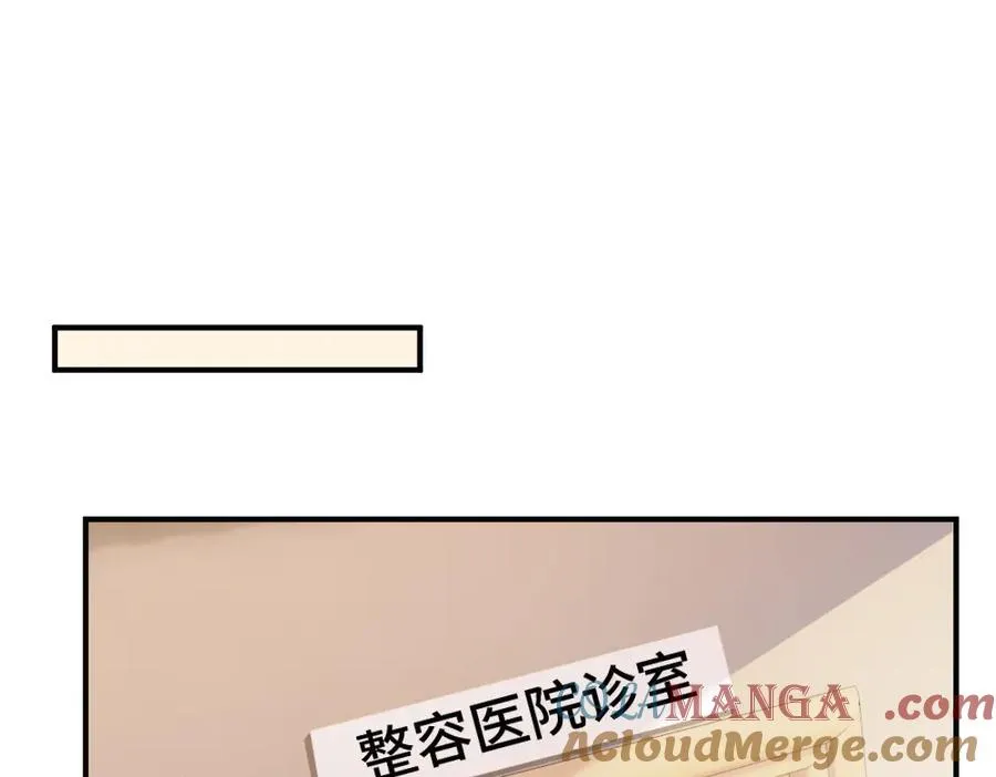 第53话 送上替身80