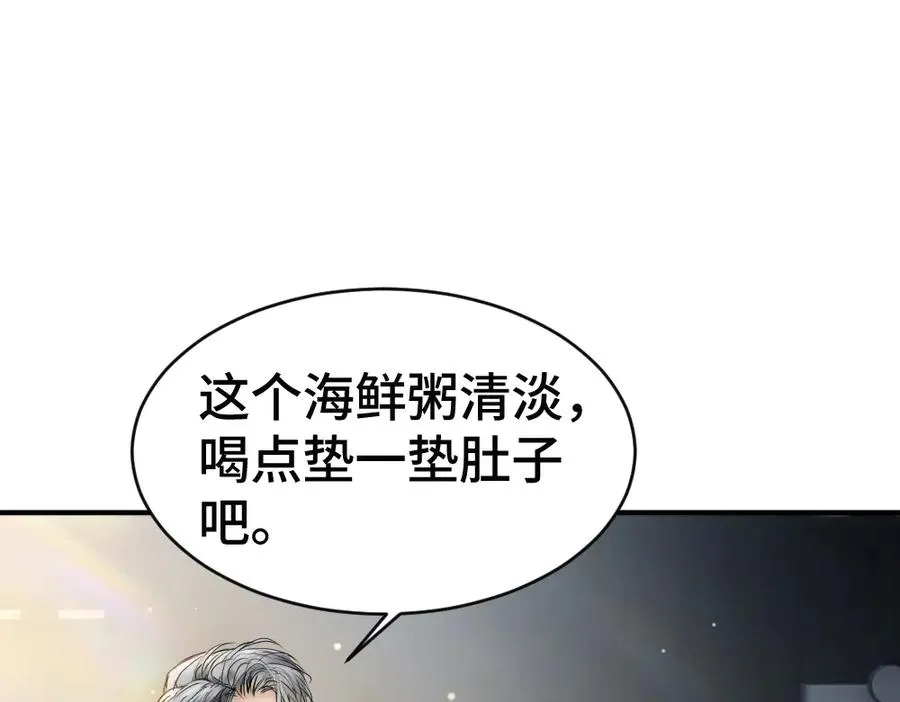 第50话 孕期情况不乐观73