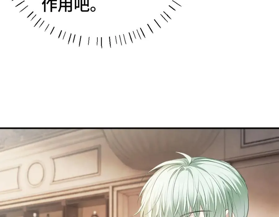 第46话 准备见家长63