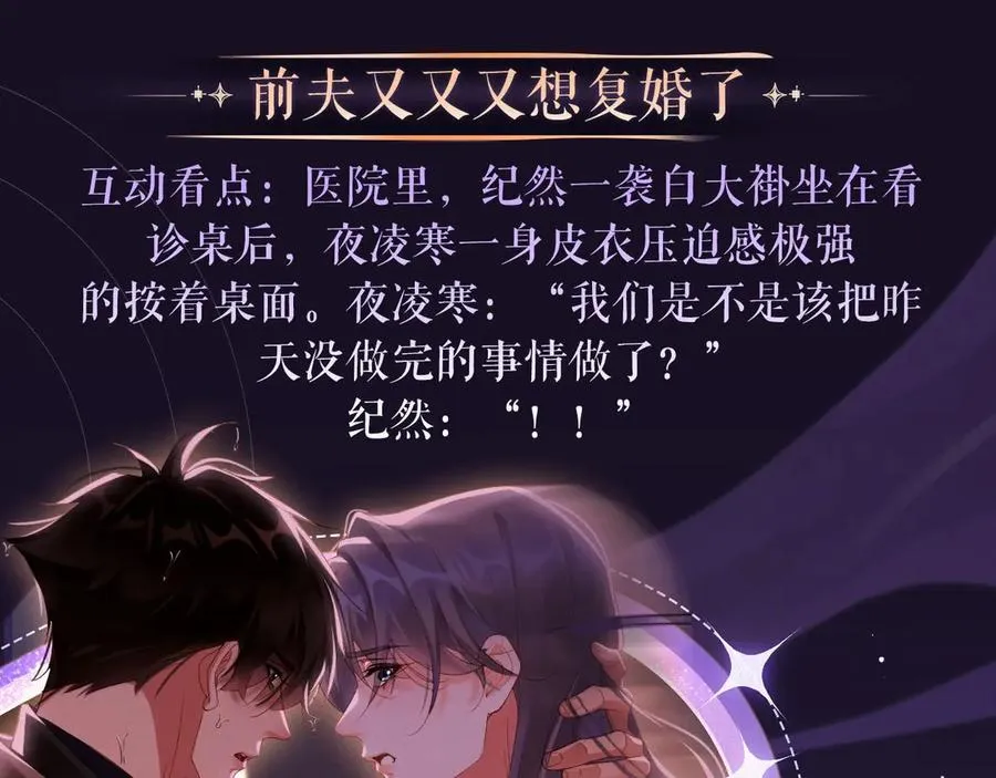 特典祈愿：全新限定制服引诱 解锁多场景爱的奖励9