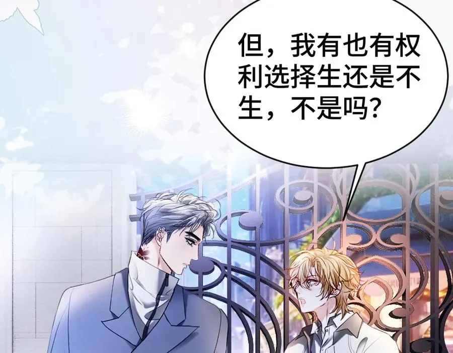 第56话 任务即将完成31