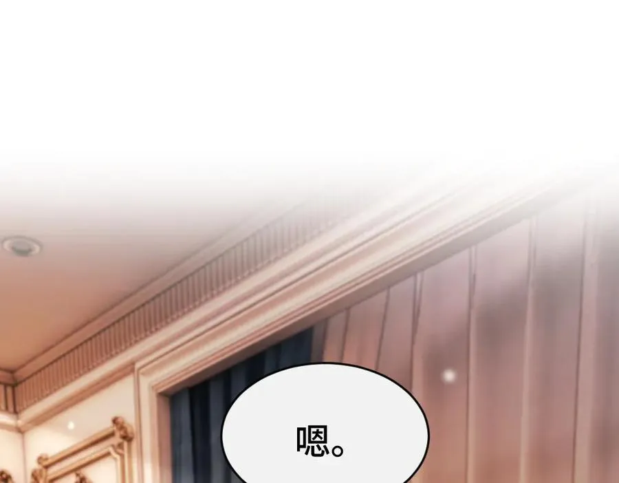第44话 洛洛有老公就够了13