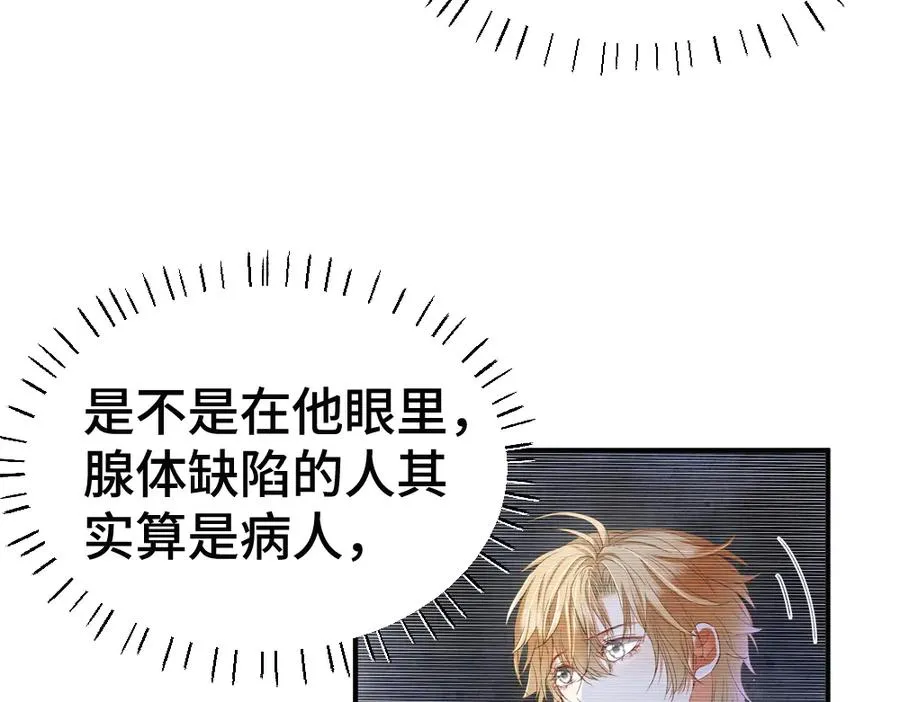 第55话 被惩罚~105