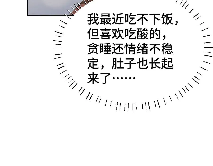 第55话 被惩罚~78