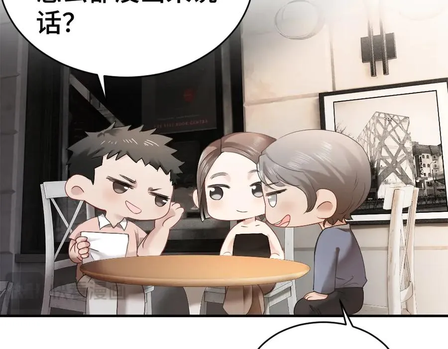 第44话 洛洛有老公就够了71
