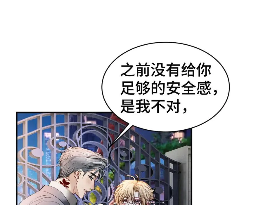 第56话 任务即将完成46