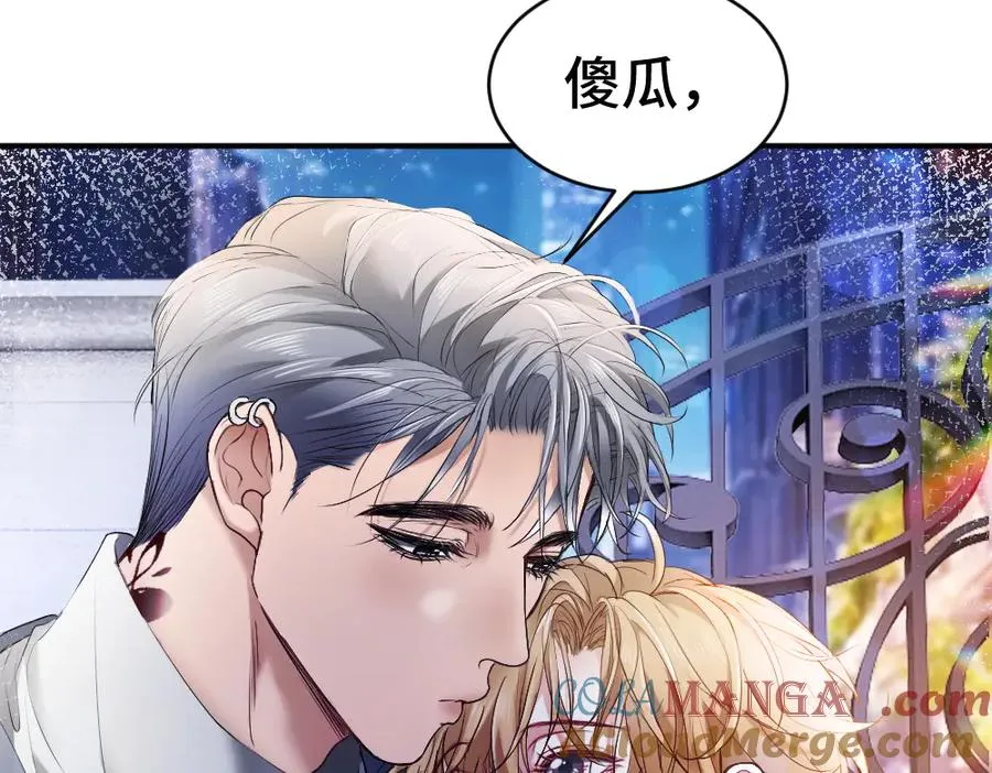 第56话 任务即将完成44