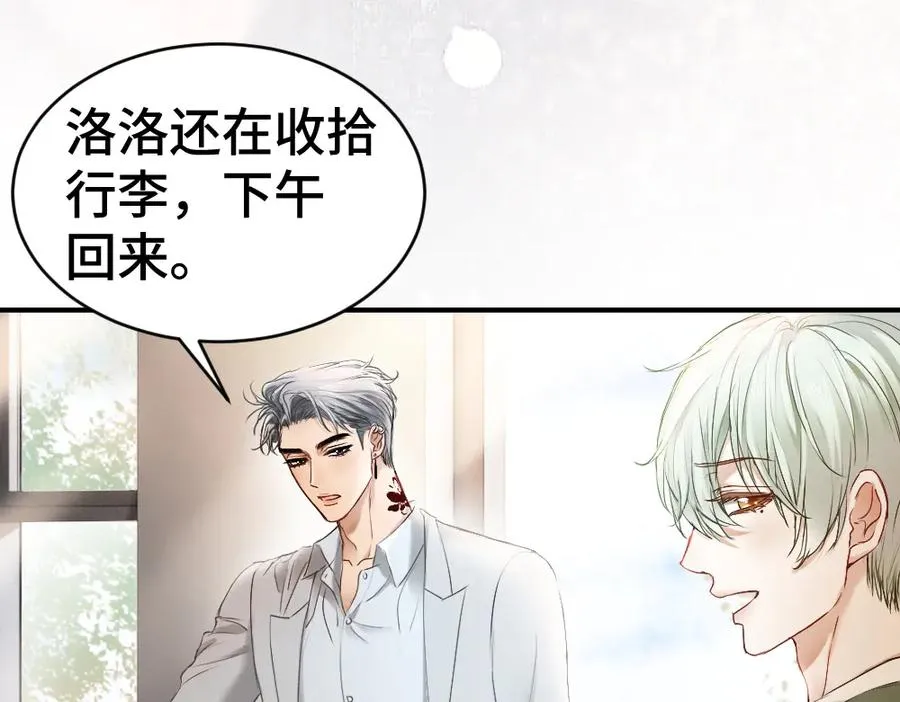 第45话 要做爸爸了？25