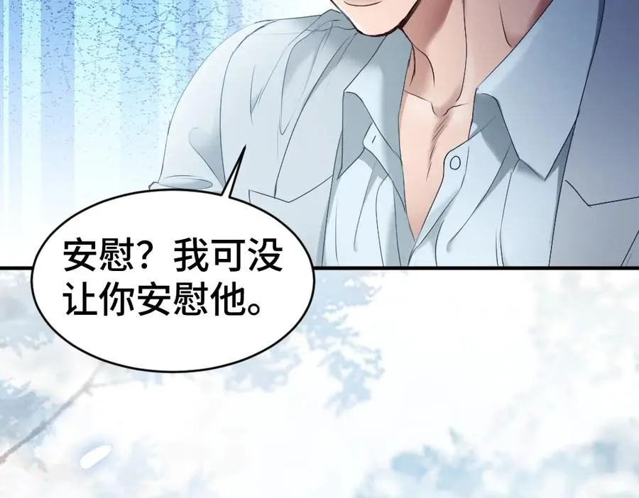 第45话 要做爸爸了？41