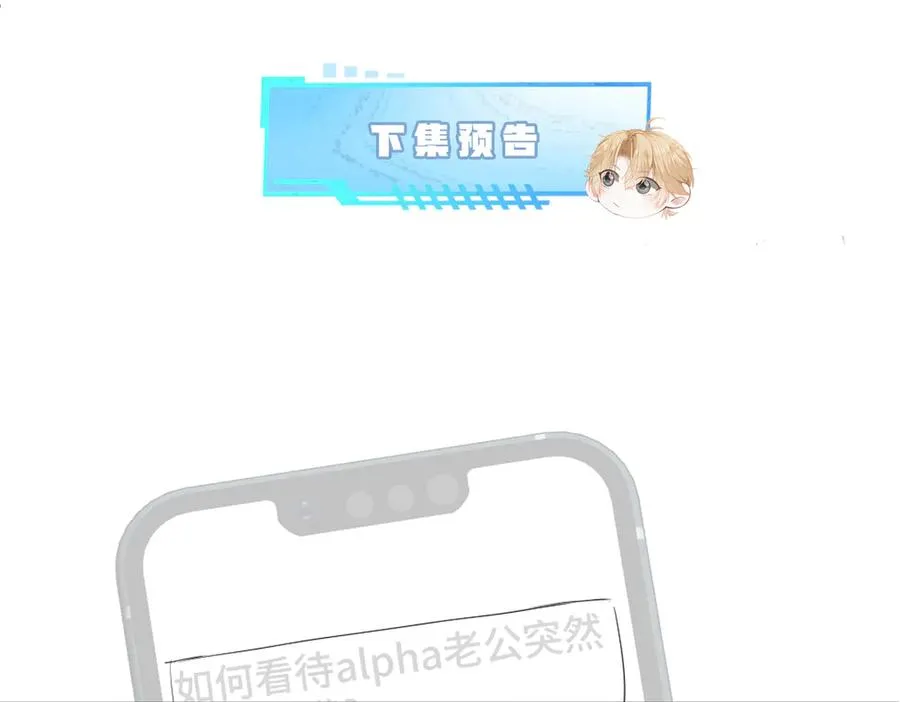 第50话 孕期情况不乐观107