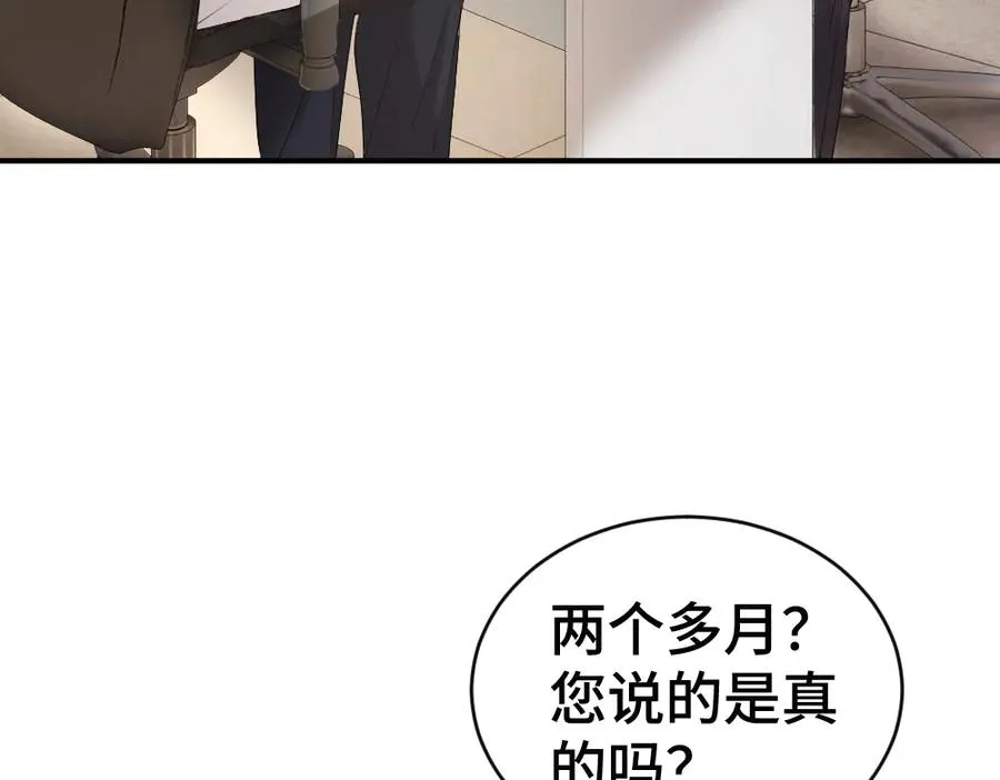 第55话 被惩罚~89